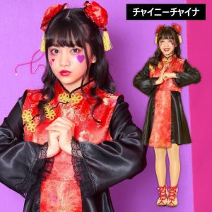 ジュニア チャイニーチャイナ ブラック レッド 中国 お団子 パンダ ワンピース ドレス コスプレ 衣装 コスチューム かわいい ハロウィン 仮装 子供 小さい｜stars-y