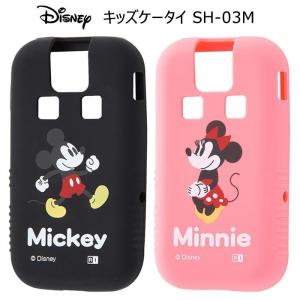 キッズ携帯カバー キャラクターの商品一覧 通販 Yahoo ショッピング
