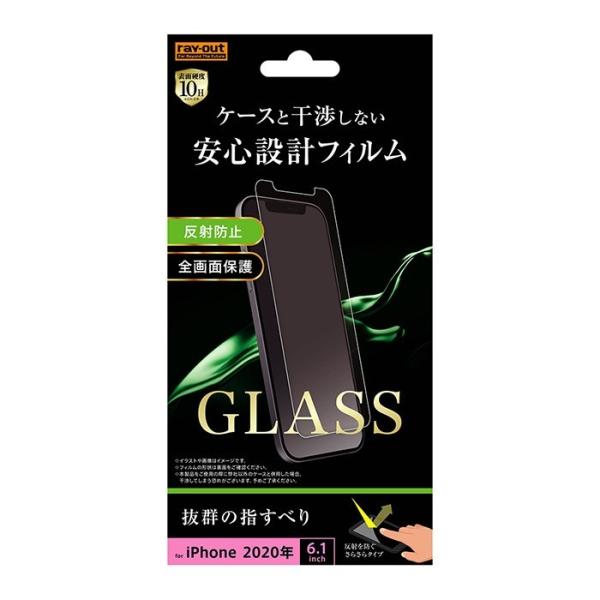 iPhone12 iPhone12Pro ガラスフィルム 10H 反射防止 ソーダガラス 液晶保護フ...