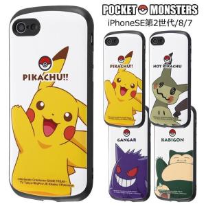 アイフォン7 ケースカビゴンの商品一覧 通販 Yahoo ショッピング