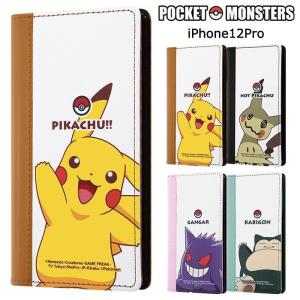 ミミッキュ スマホカバーの商品一覧 通販 Yahoo ショッピング