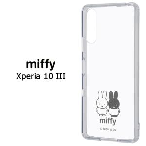 Xperia 10 III ミッフィー ハイブリッド クリア ケース カバー ソフト miffy うさぎグッズ Xperia10III 3 SO-52B SOG04 エクスペリア スマホケース スマホカバー