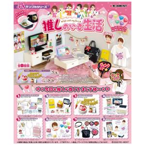 ミニチュア リーメント 大人買いの商品一覧 通販 Yahoo ショッピング