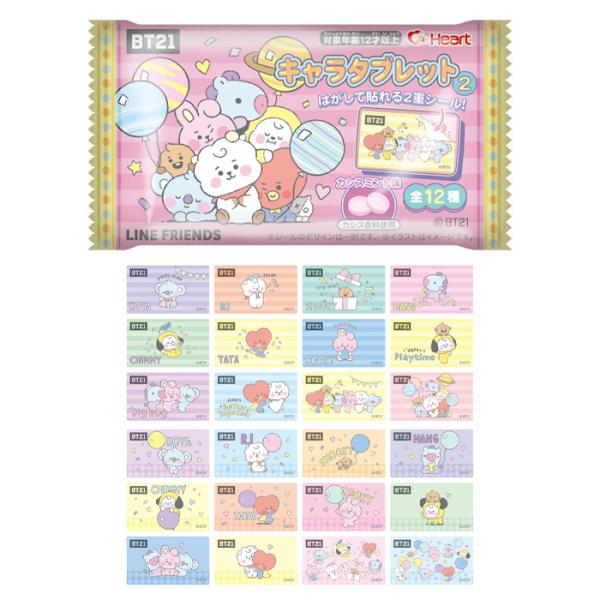 Heart BT21 キャラタブレット 2 12個入 BOX ボックス 食玩 RJ SHOOKY M...