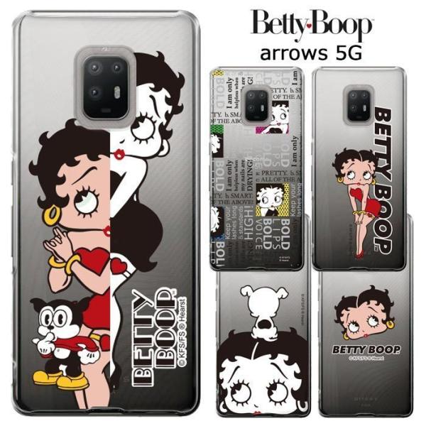 メール便 arrows 5G ベティ・ブープ クリア ケース カバー BETTYBOOP グッズ ベ...