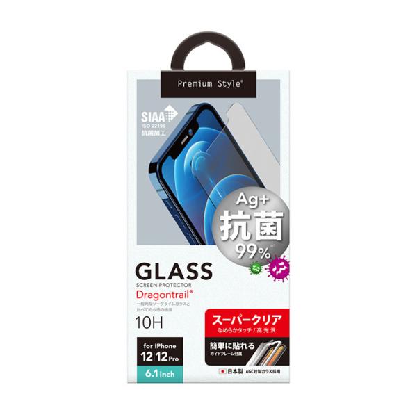 iPhone12 iPhone12Pro ガイドフレーム付き 抗菌 液晶 保護 ガラス スーパークリ...