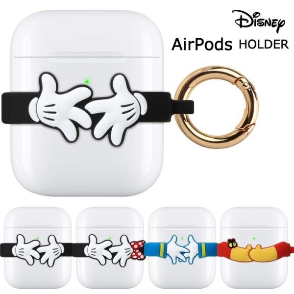 AirPods ディズニー カラビナ付き シリコンバンド エアーポッズ ホルダー リング付き ソフト...