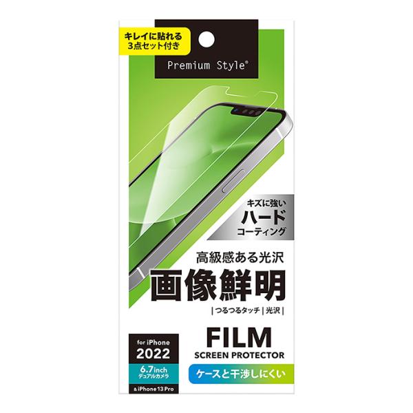 iPhone14Plus 液晶画面保護フィルム スマホ 画像鮮明 装着用セット 高光沢 つるつる 干...