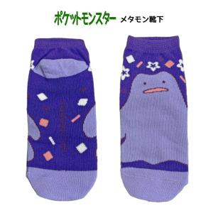 メタモン グッズ レディース下着 靴下 部屋着 の商品一覧 ファッション 通販 Yahoo ショッピング