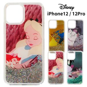 シンデレラ ルシファー スマホケース カバー の商品一覧 スマホ タブレットアクセサリー 周辺機器 スマホ タブレット パソコン 通販 Yahoo ショッピング