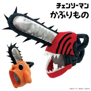 チェンソーマン デンジ ポチタ デラックス キャップ