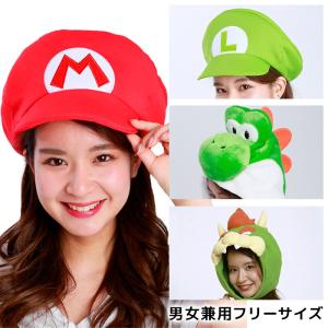 USJ 任天堂 スーパーマリオ 帽子 マリオ&ルイージ お土産 グッズ USJ 任天堂 スーパーマリオ 帽子 マリオ&ルイージ お土産 グッズ