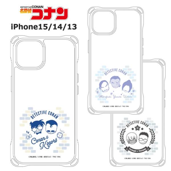メール便 iPhone15 iPhone14 iPhone13 名探偵コナン 4ホール クリア ケー...