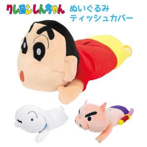 パペットスンスン ぬいぐるみ ティッシュカバー 吊り下げ ベルト付き