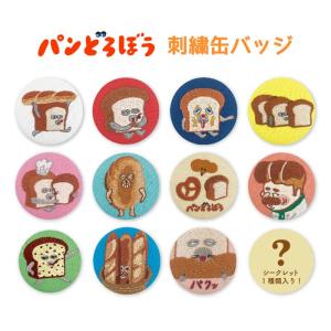 送料無料 [12個入BOX] サンリオ トレーディング 花言葉 刺繍缶バッジ