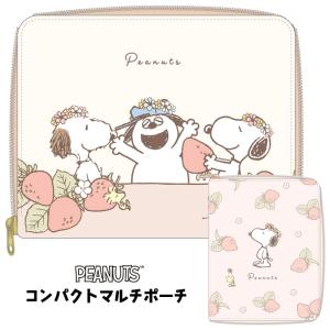 スヌーピー コンパクト マルチポーチ マルチケース パスポートケース