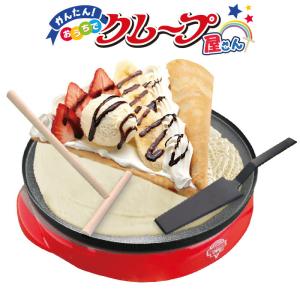 送料無料 マリオンクレープ監修 クレープ屋さん クレープ焼き器 レープメーカー スイーツ 簡単操作 手軽 調理器具 卓上 キッチン家電 ホームパーティー クレープ｜スターズ