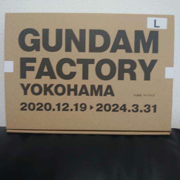 gundam factory yokohama アソートbox