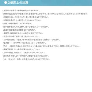 非接触型 赤外線温度計 RS-E1060 体温...の詳細画像4