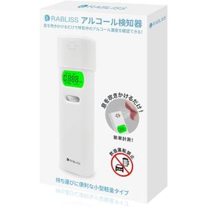 KO270大手企業採用モデル国家公安委員会が定めるアルコールチェッカー 小林薬品 アルコール検知器 RABLISS 超高感度半導体ガスセンサーで低濃度アルコールも検知｜starseed