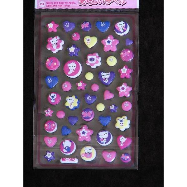 可愛らしい3Dシール.. 3S-02