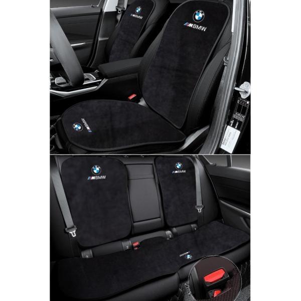 BMW 車用 シートカバー 前座席用 後部座席用 背もたれ カーシートクッション 座席シート 前後座...