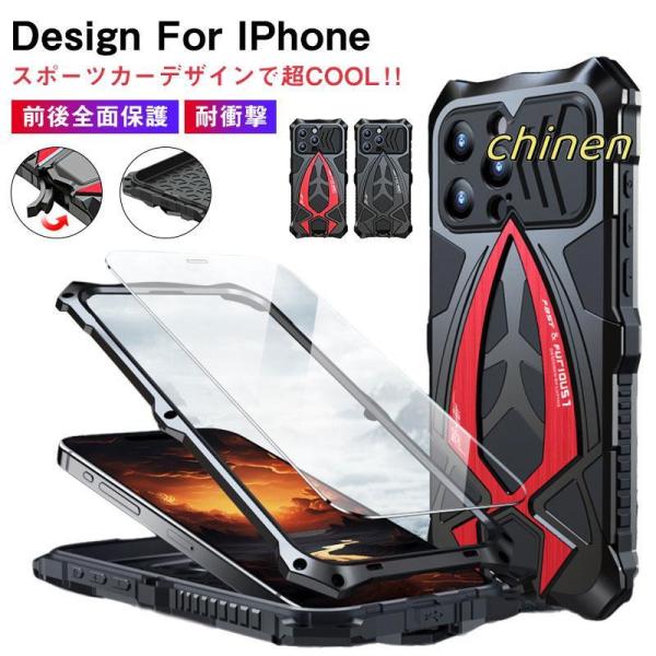 iPhone 15 ケース 前後全面保護 防水・防塵・耐衝撃 iPhone 15 Plus カバー ...