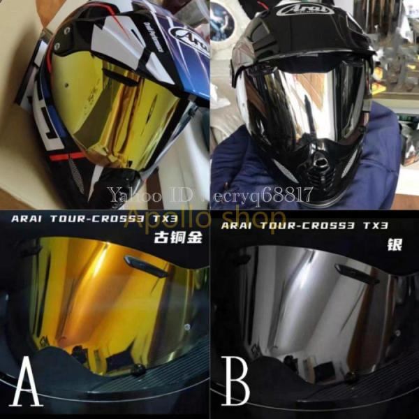 アライ ヘルメット TX ピンロックブロー シールド TOUR-CROSS 3 ツアークロス 3 T...