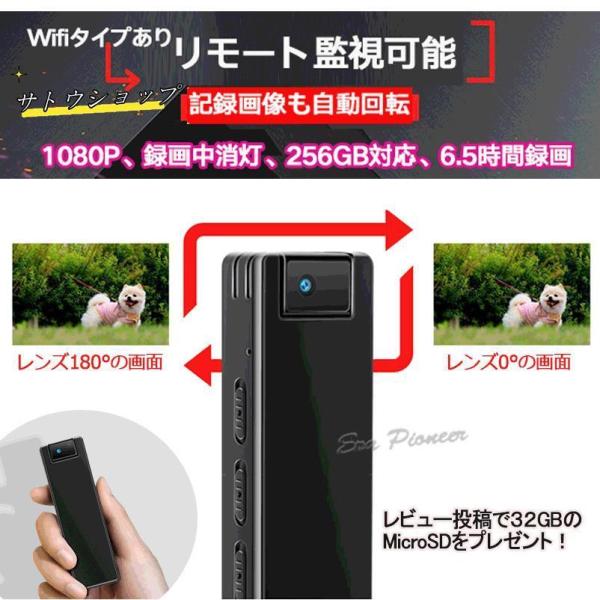 防犯カメラ 小型 ビデオカメラ Wifi 1080P 録画消灯 ボイスレコーダー 動体検知 ドライブ...