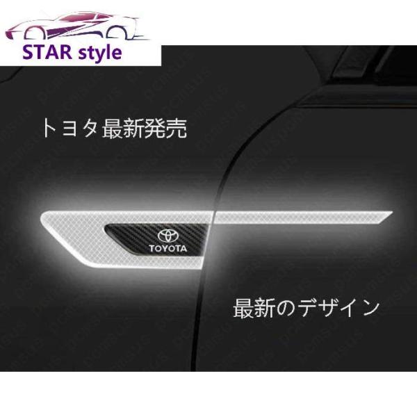 夜光る トヨタ RAV4 PRADO クラウン アクア カーステッカー エンブレム プレート フェン...