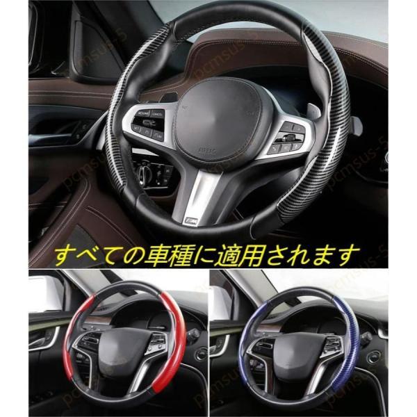 【ホンダ 新型CR-V CRV】専用 カーボン調 高品質 ハンドルカバー ステアリングカバー ハンド...
