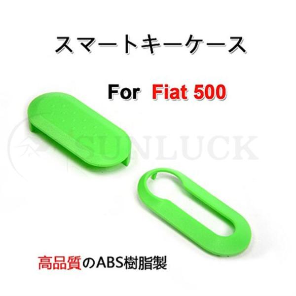 交換シェル for フィアット Fiat 500 ABS樹脂製スマートキー ケース キー カバー ス...