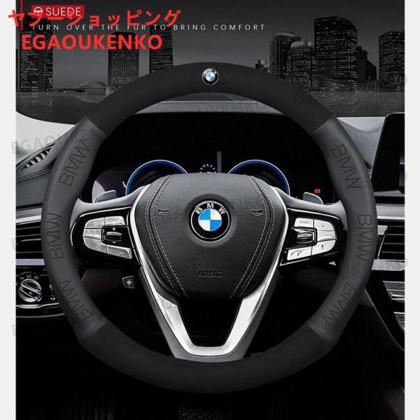 《 BMW 高品質 レザー ハンドルカバー 》320 3シリーズ 520 X1 x2 X3 X4 X...