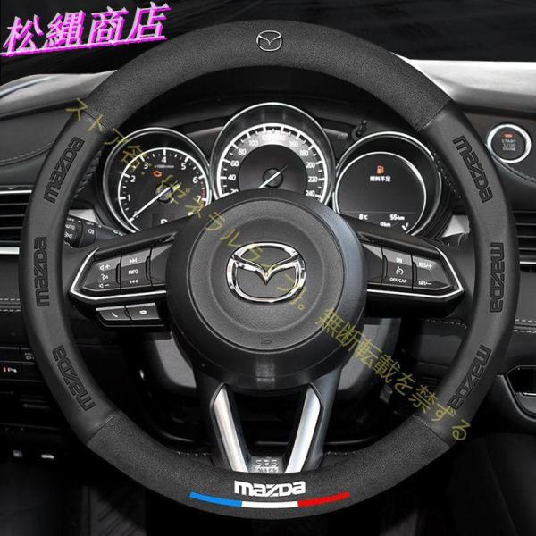 マツダ MAZDA アクセラ アテンザ MAZDA6 CX-3 CX-4 CX-5 CX-8 CX-...