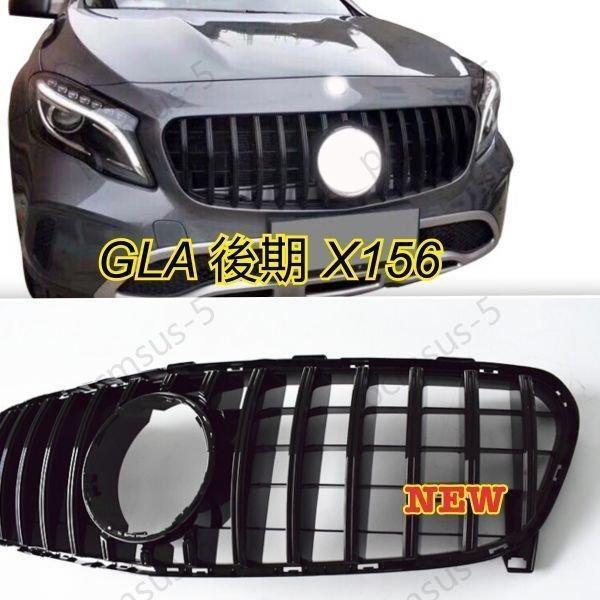 GLA ベンツ X156 前期 GLAクラス フロント グリル パナメリカーナ GTグリル ブラック...