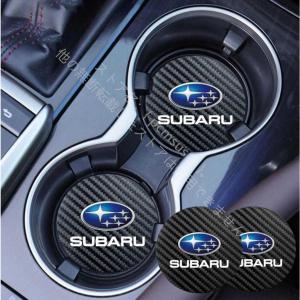 炭素繊維 スバル SUBARU ロゴ 車載 装飾コースター ドリンク ホルダー コースター 2枚セット｜starshopstore