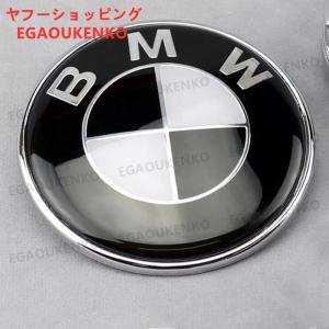 BMW ボンネットエンブレム 73mm 78mm...の商品画像