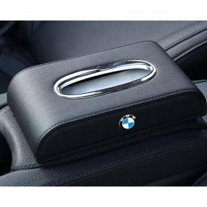 BMW 車用ティッシュボックス PUレザー 高級ティッシュケース 磁石開閉 車内収納ケース 取り付け簡単 防水 カバー ロゴ入り