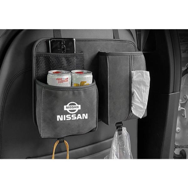 日産 NISSAN シートバックポケット 車用収納ポケット 1個入り 水筒/ボトル収納 後部座席収納...