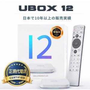 【在庫限り★お得なセット】テレビボックス12 ...の詳細画像1