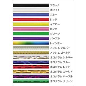 GIZA PRODUCTS（ギザプロダクツ） 4mmx2.3m シフトアウターケーブル パープル 0...