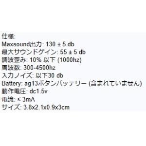 交換用ジェルパッドのみ EMS ボディマッサー...の詳細画像4