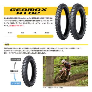 DUNLOP（ダンロップ） DUNLOP 80/100-21 51M MX34F フロント WT : カー