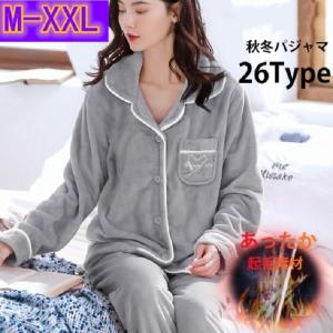 クレヨンしんちゃん パジャマの商品一覧 通販 Yahoo ショッピング