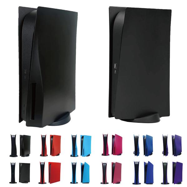 PS5 カバー プレステ5 フェイスプレート 本体 Play Station 5 通常版 デジタルエ...