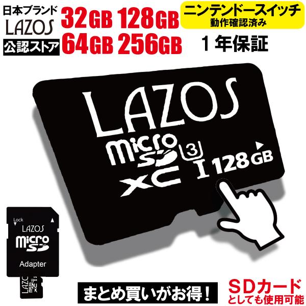 microSD カード 64GB Nintendo Switch SDカード 3DS マイクロ メモ...