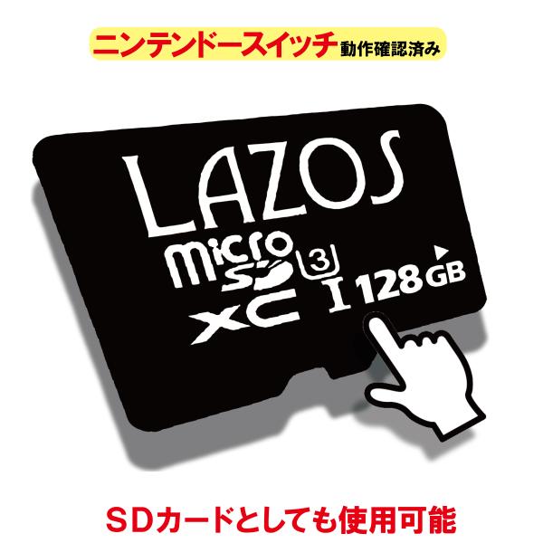マイクロSDカード 128GB microSD メモリーカード SDXC Nintendo Swit...