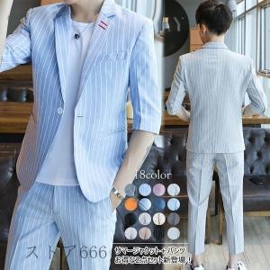 セミフォーマル セットアップ メンズの商品一覧 通販 Yahoo ショッピング