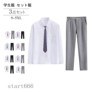 高校生 ファッション 男 服の商品一覧 通販 Yahoo ショッピング