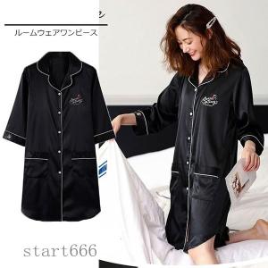 サテン パジャマ レディースルームウェア 部屋着ワンピース の商品一覧 ルームウェア 部屋着 下着 靴下 部屋着 ファッション 通販 Yahoo ショッピング